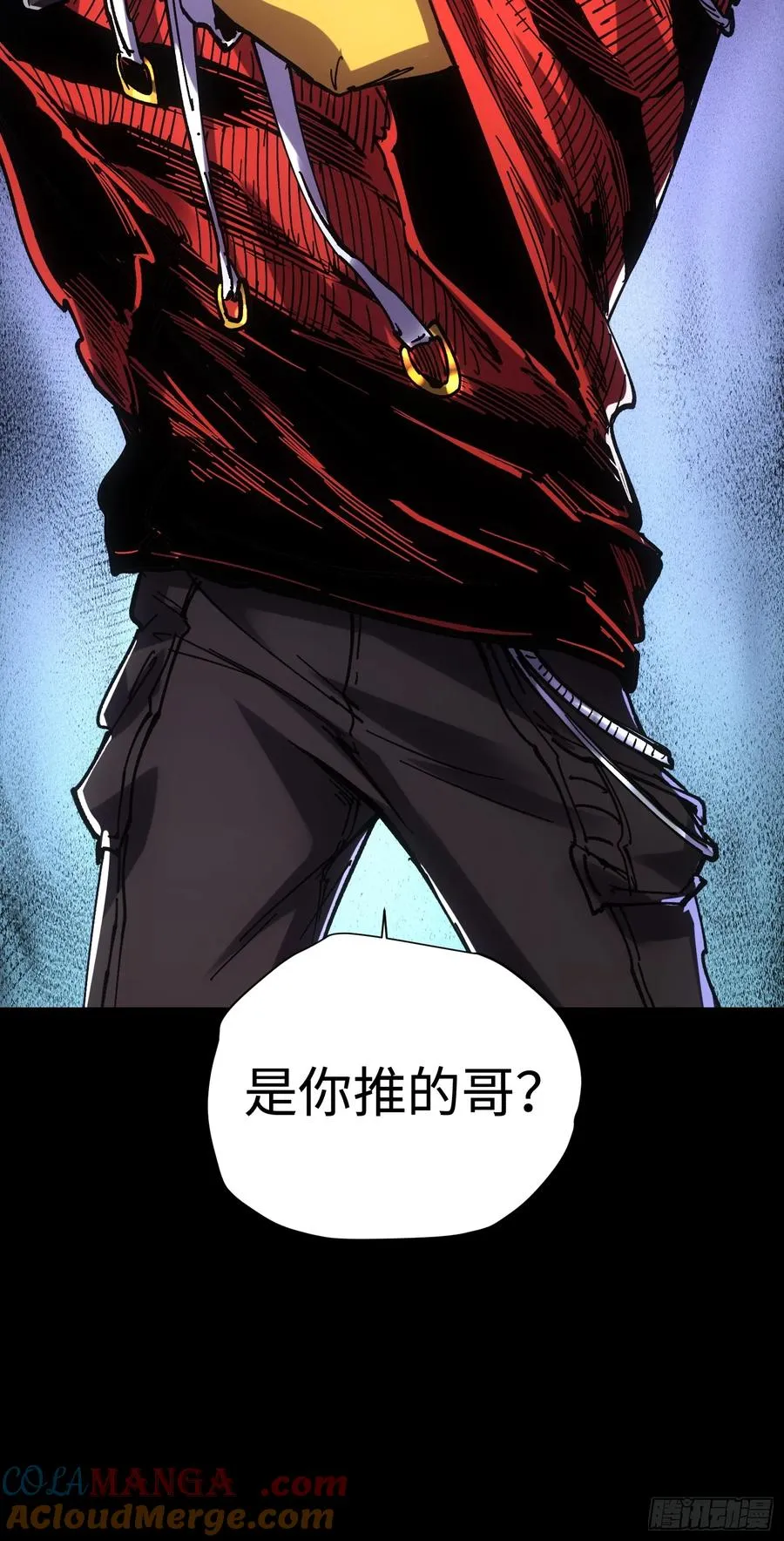 第46话57