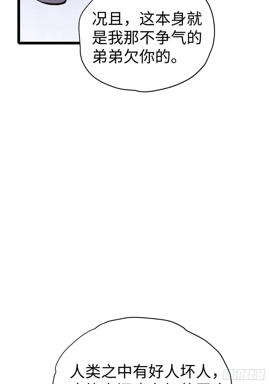 第40话44