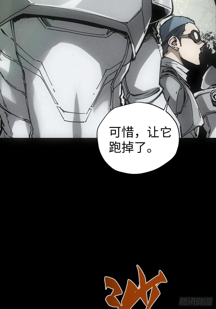 第37话10