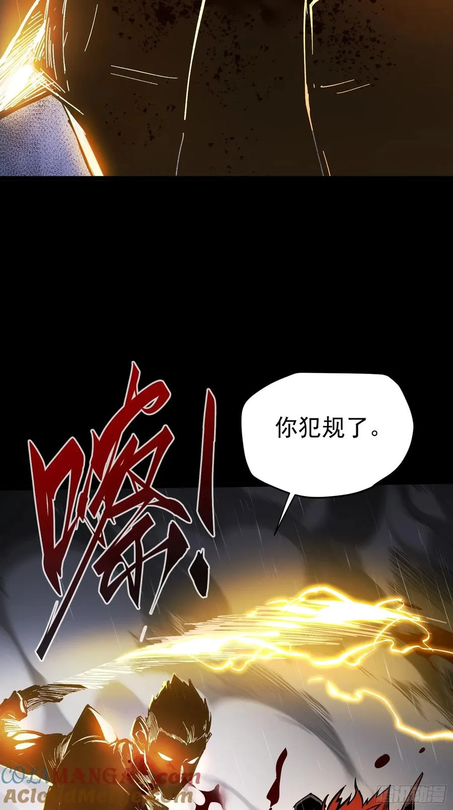第30话9