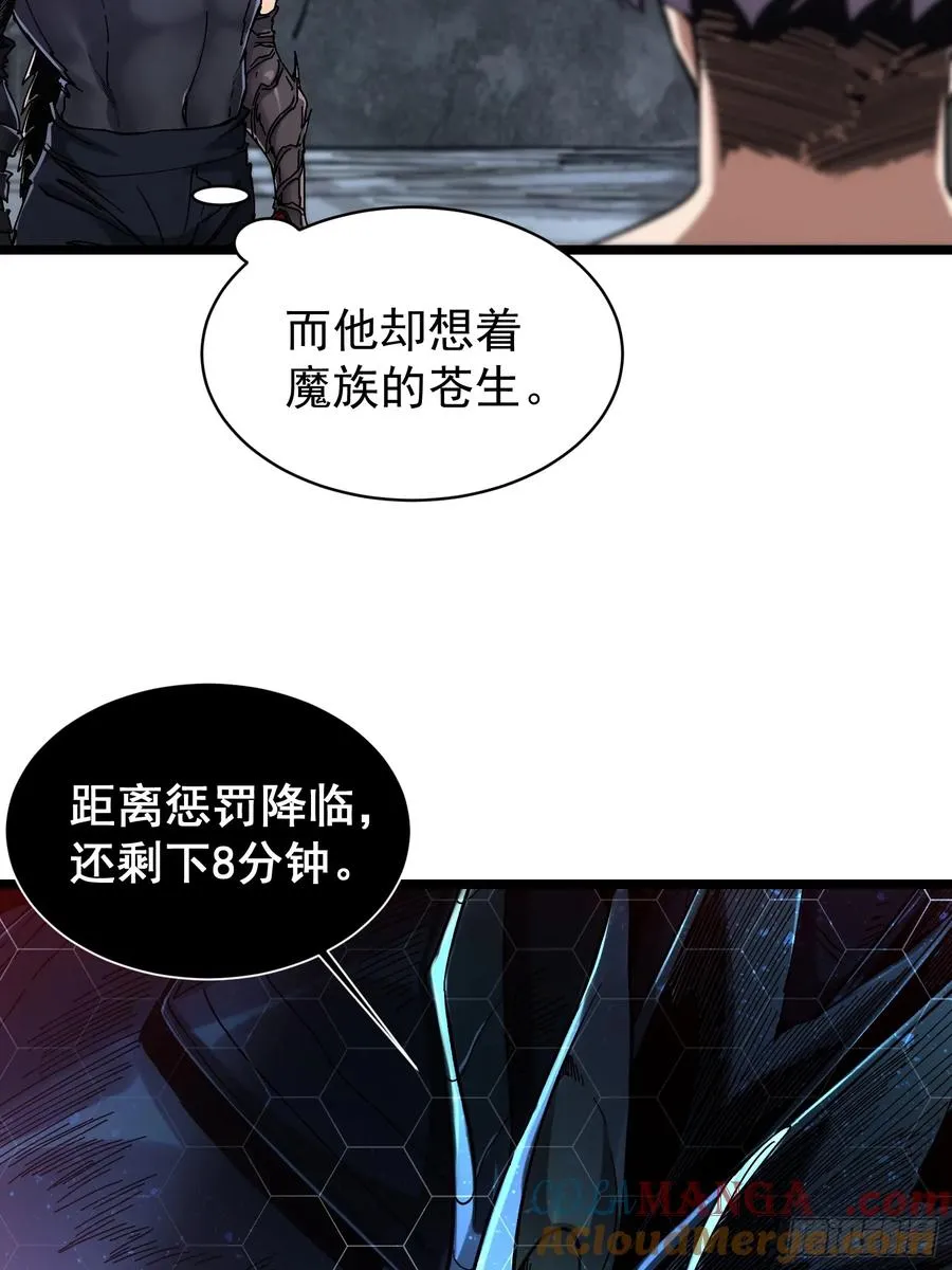 第8话30