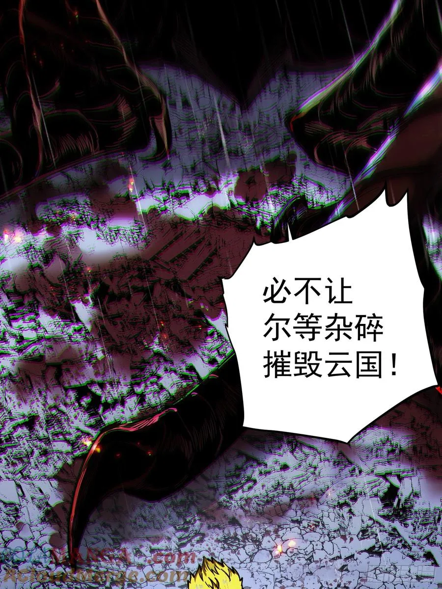 第23话18