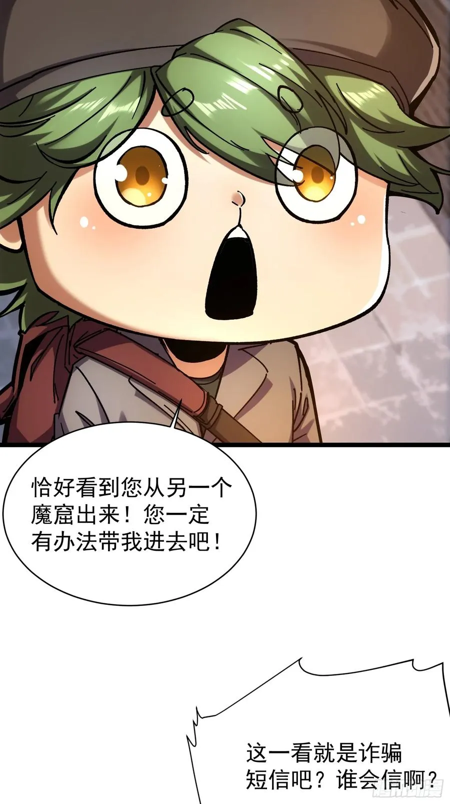 第11话28