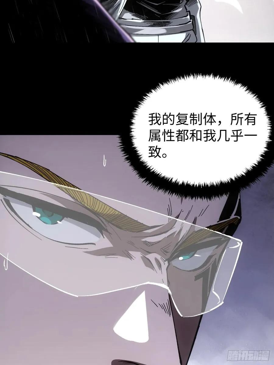 第33话4