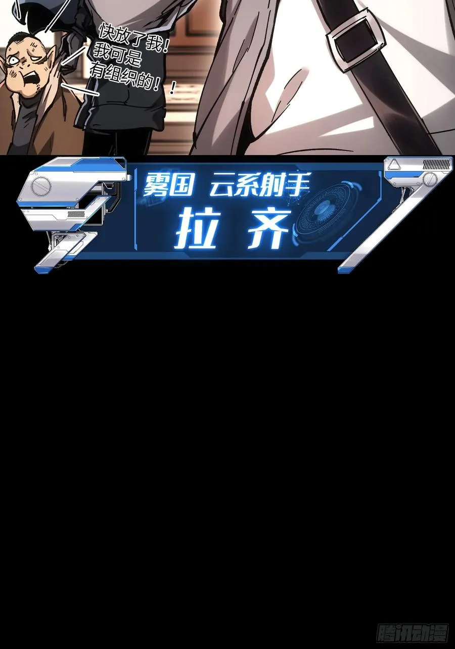 第45话55