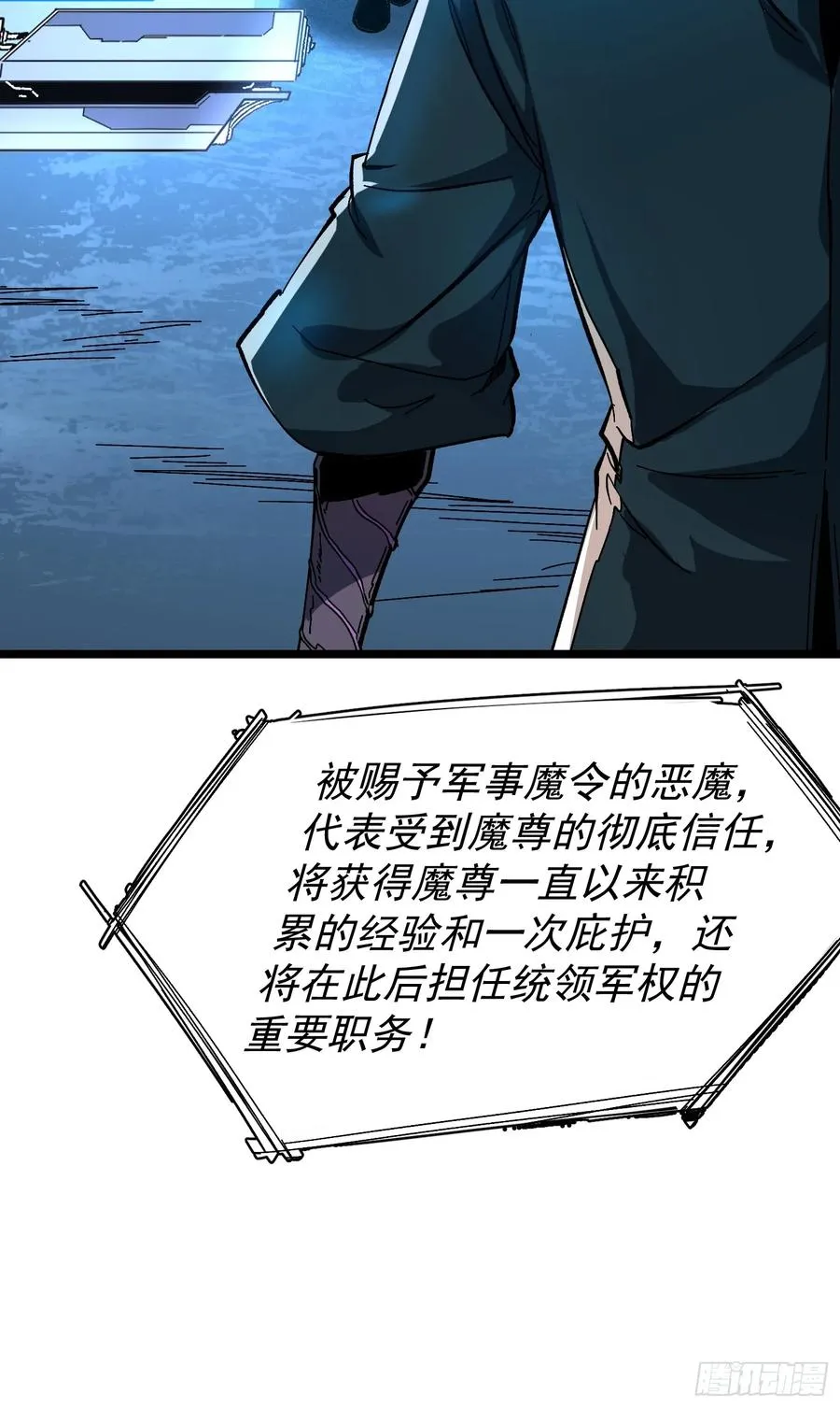 第3话82