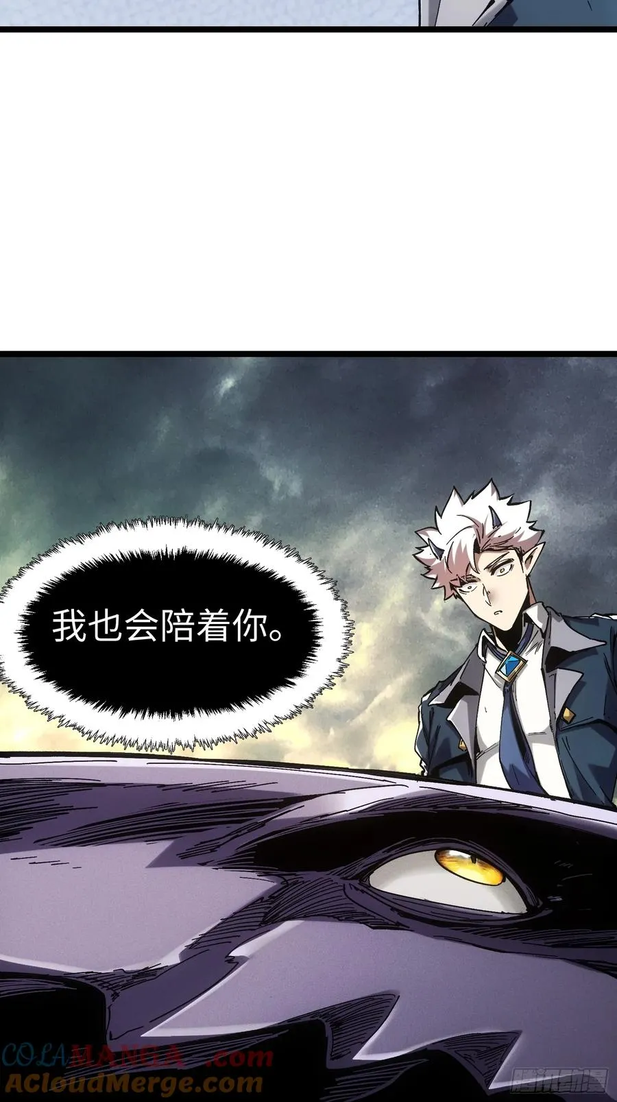 第41话21
