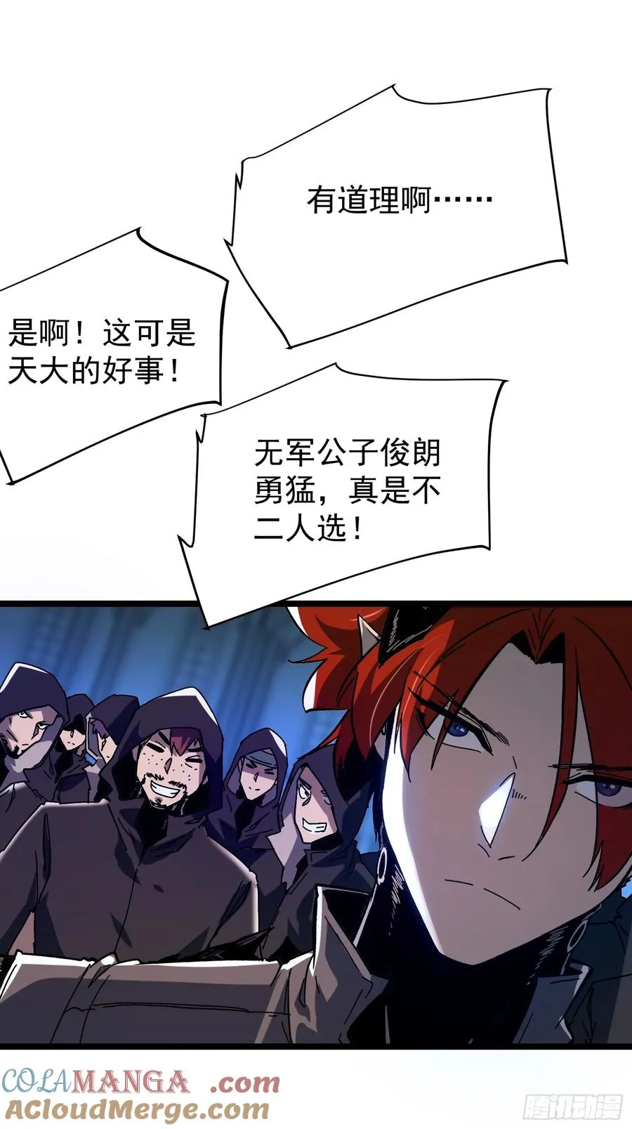 第3话21