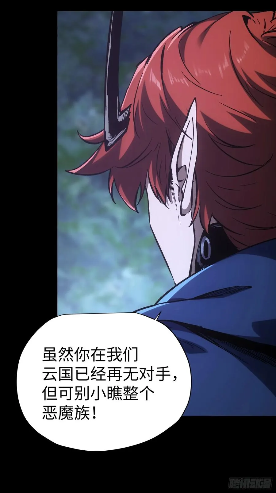 第43话29