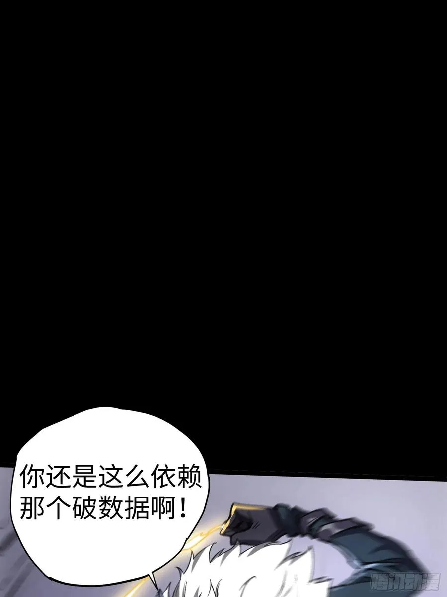第33话25