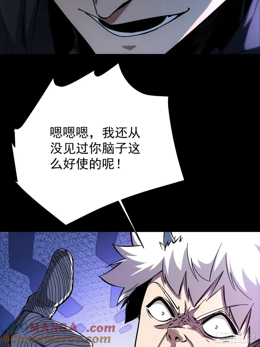 第5话30