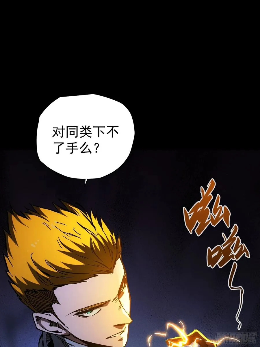 第28话13