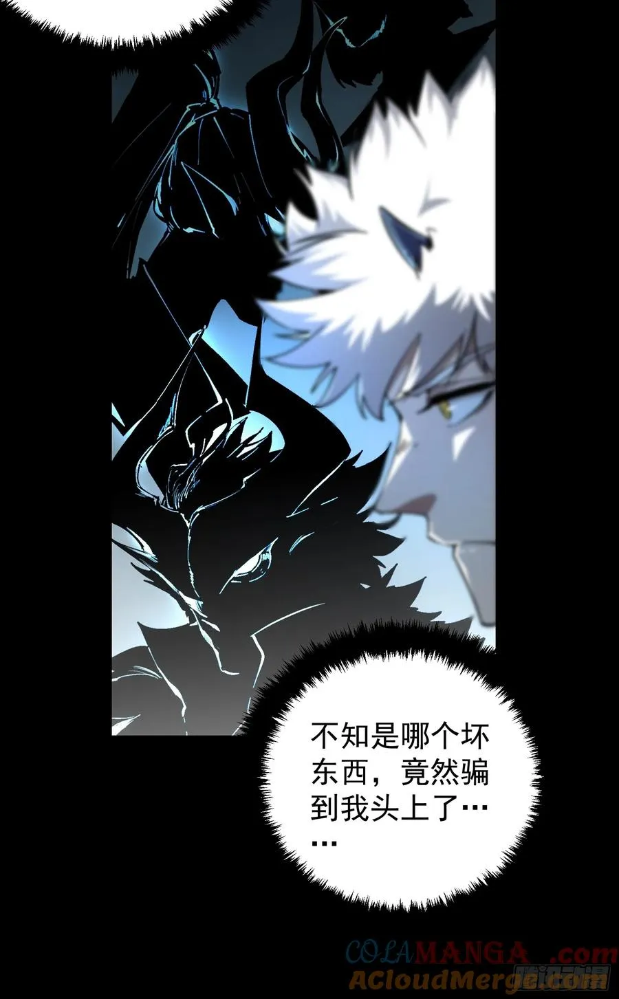 第13话8