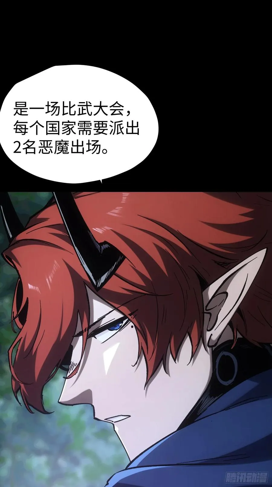 第43话25