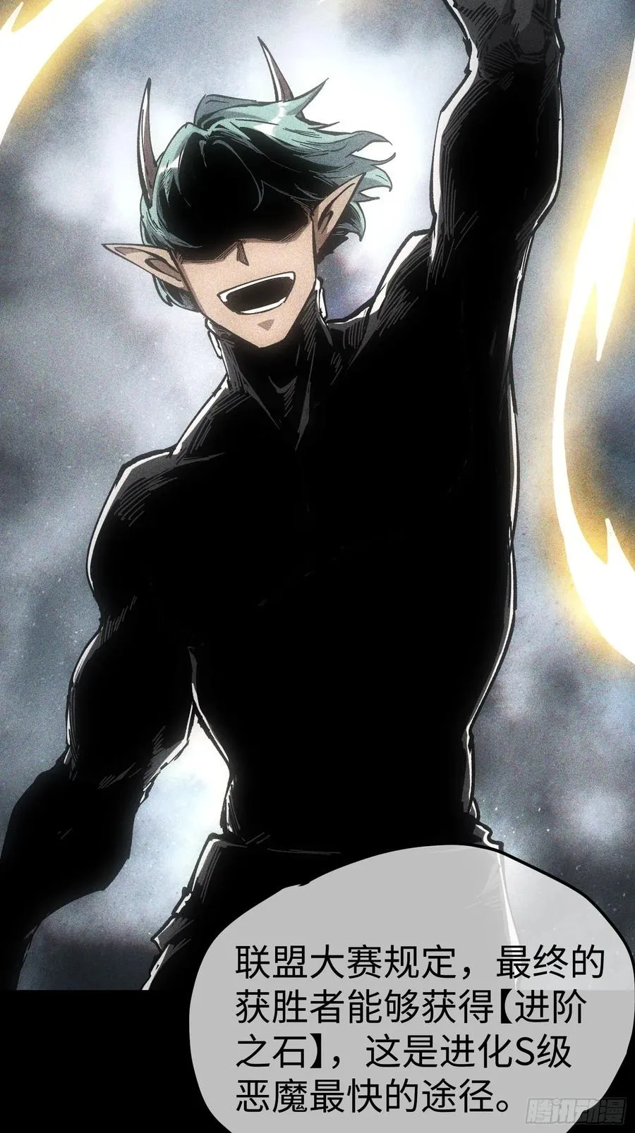 第45话7