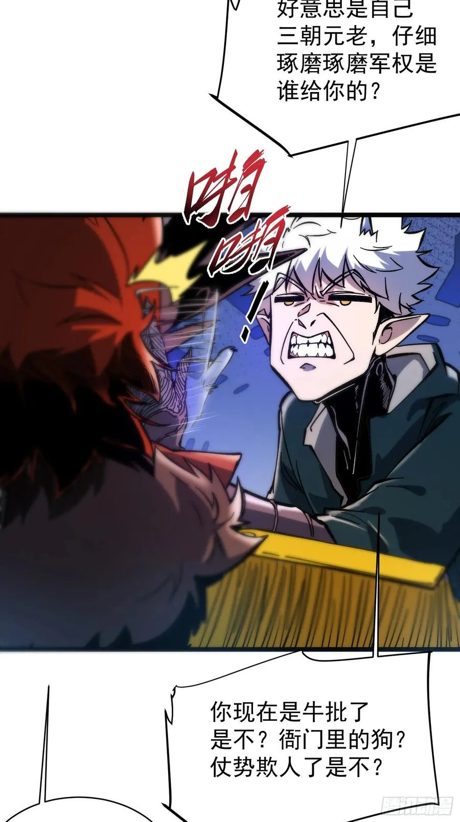 第3话47