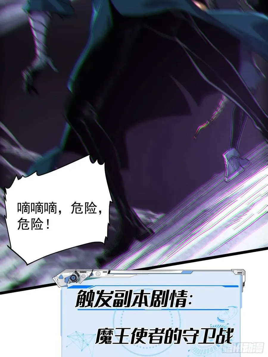 第5话46
