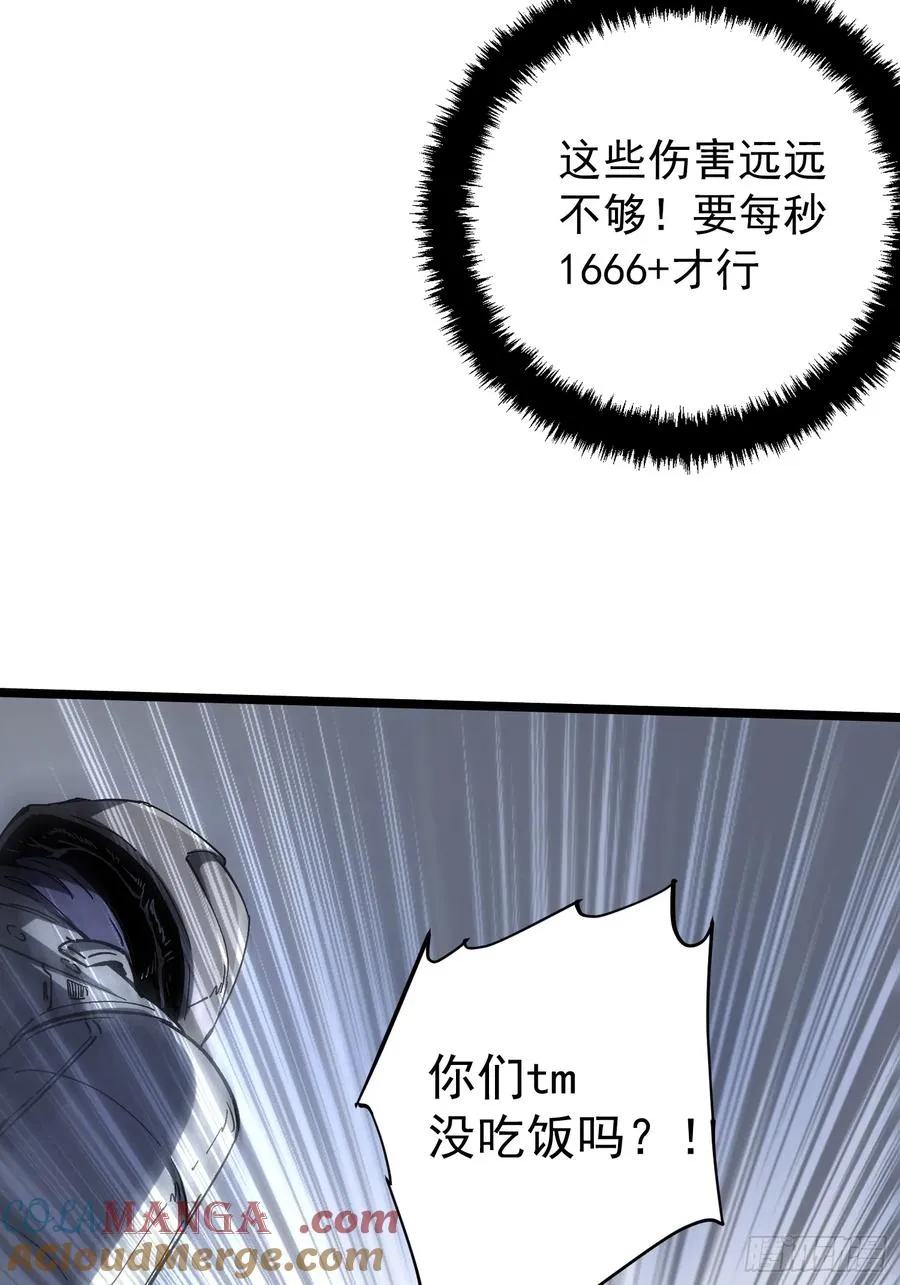 第18话34