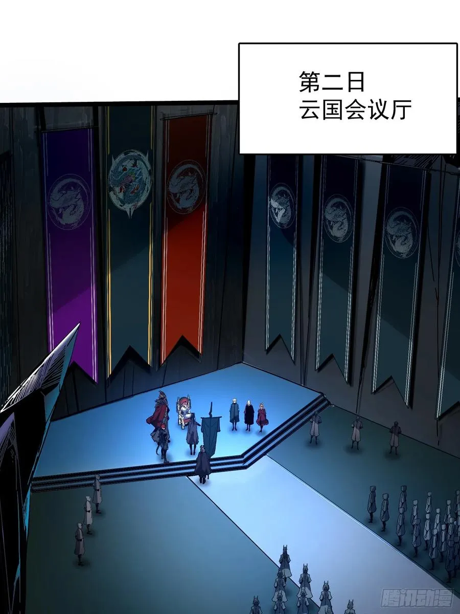 第3话2