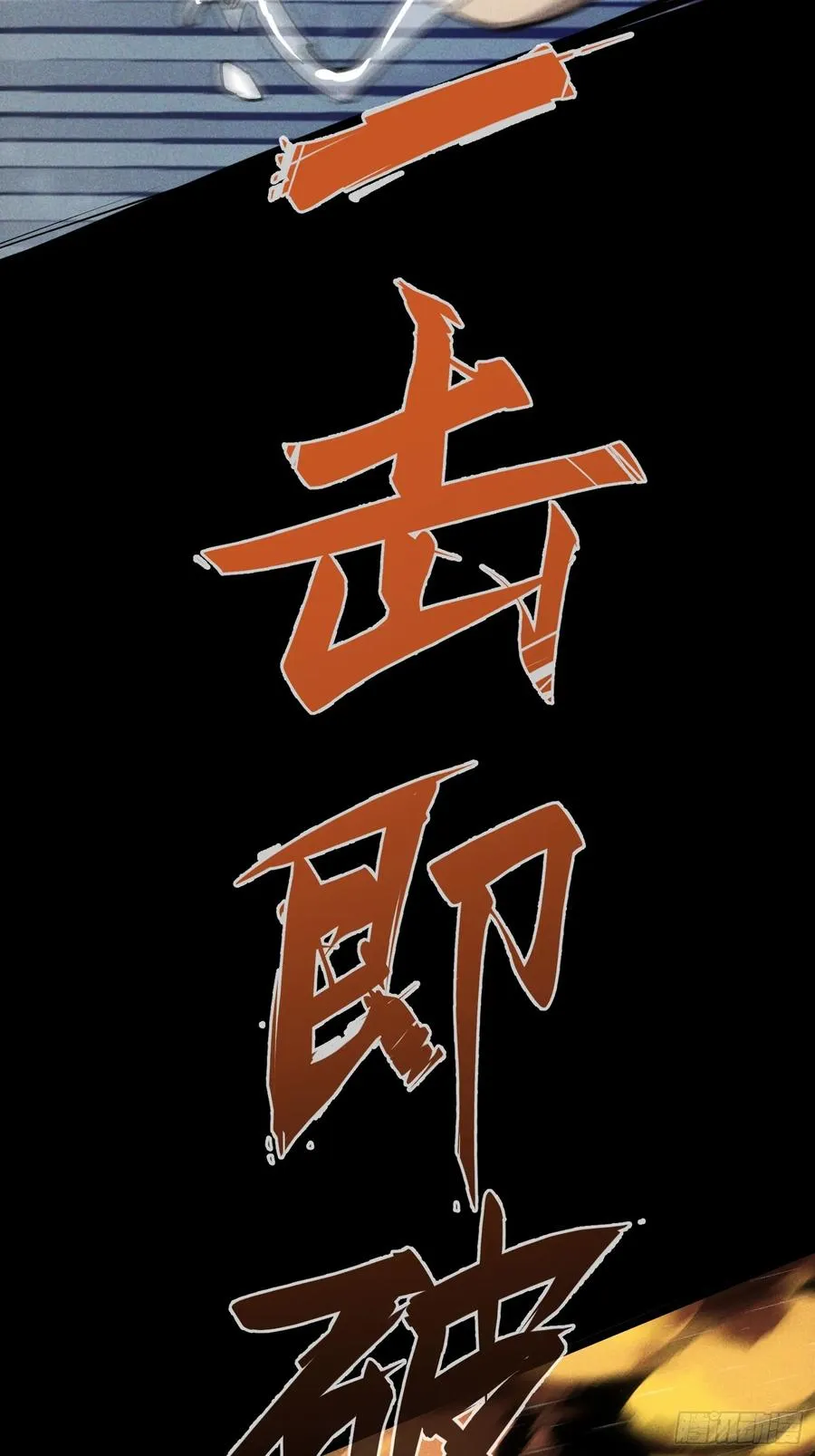 第31话38