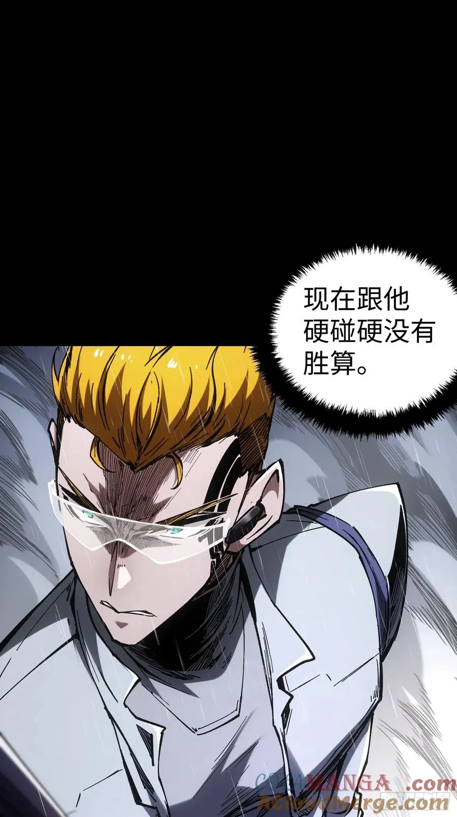 第36话12
