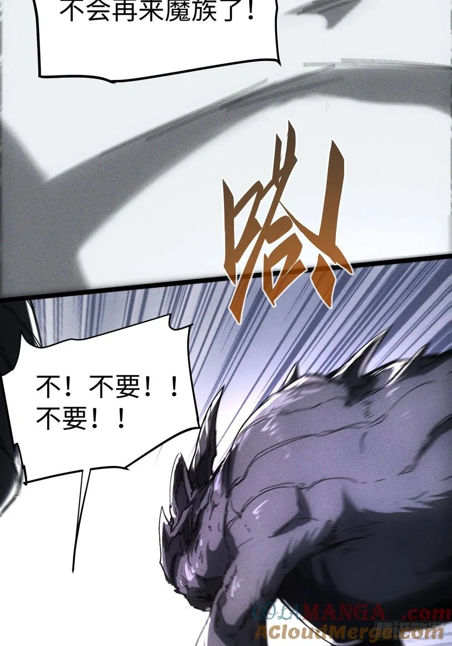 第40话48