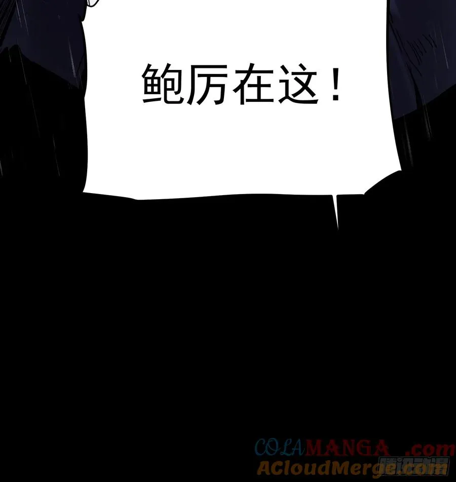 第30话45