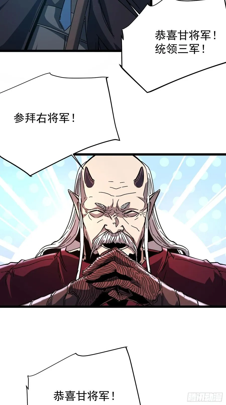 第4话7