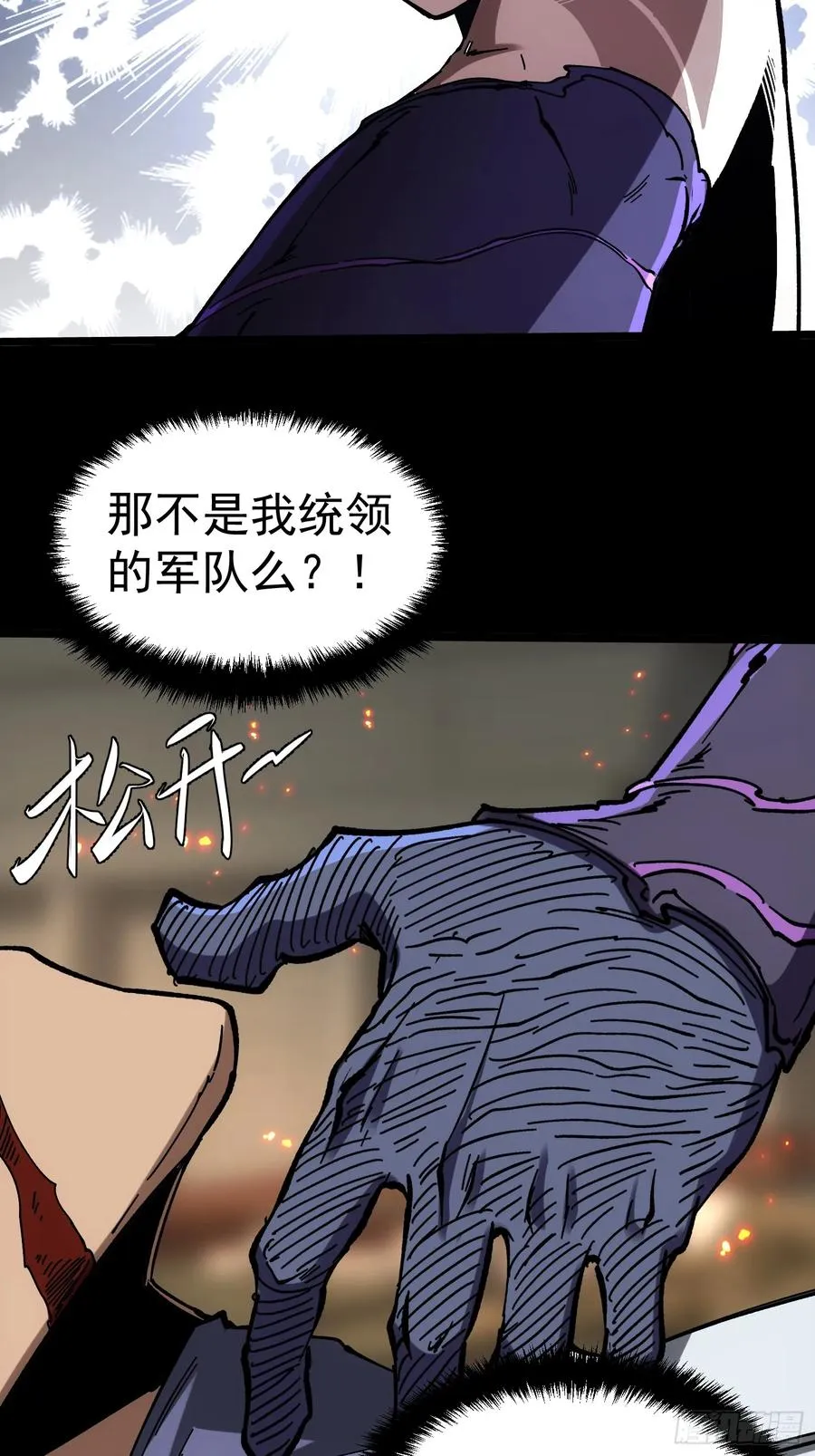 第21话53
