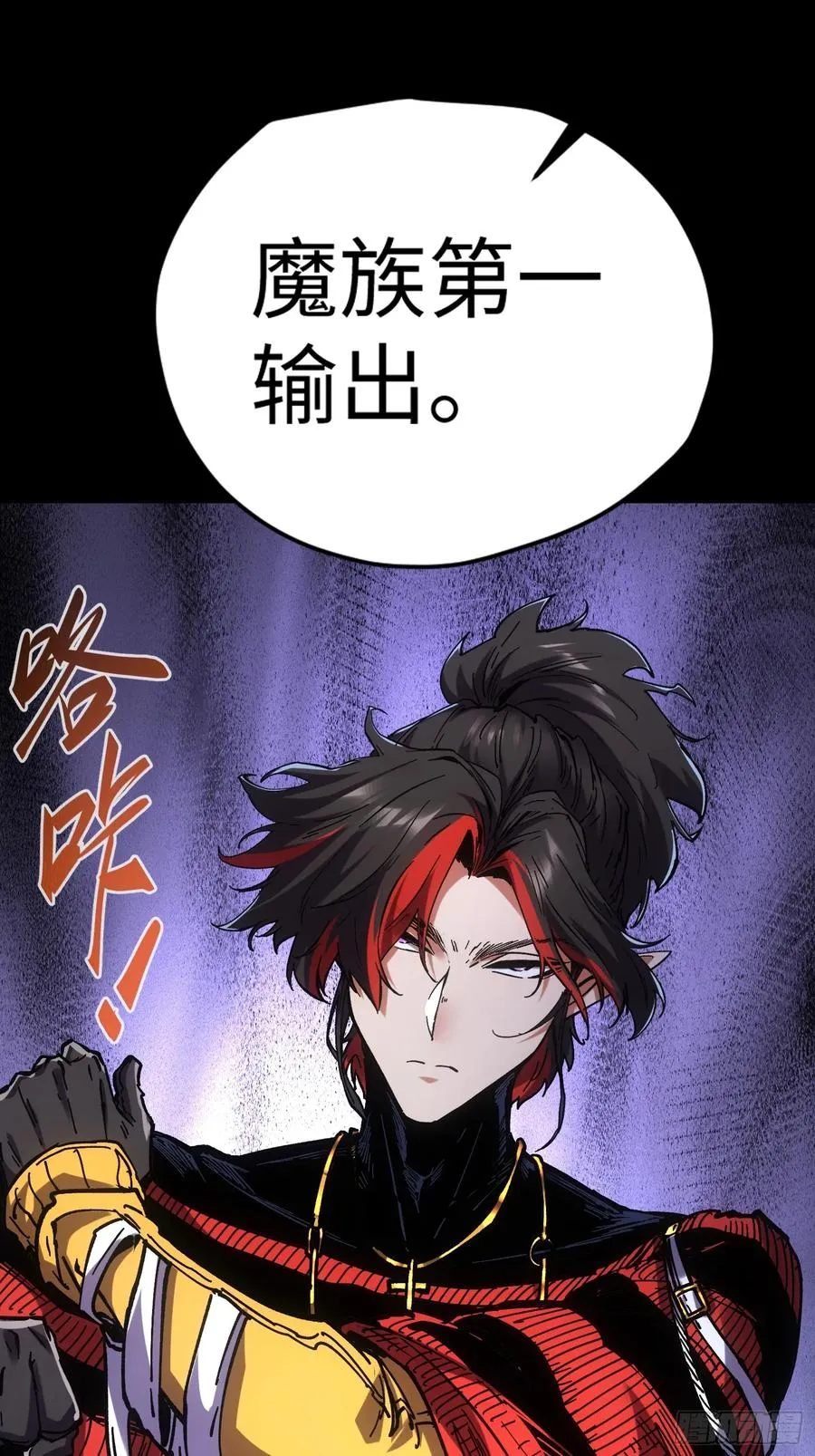 第46话56