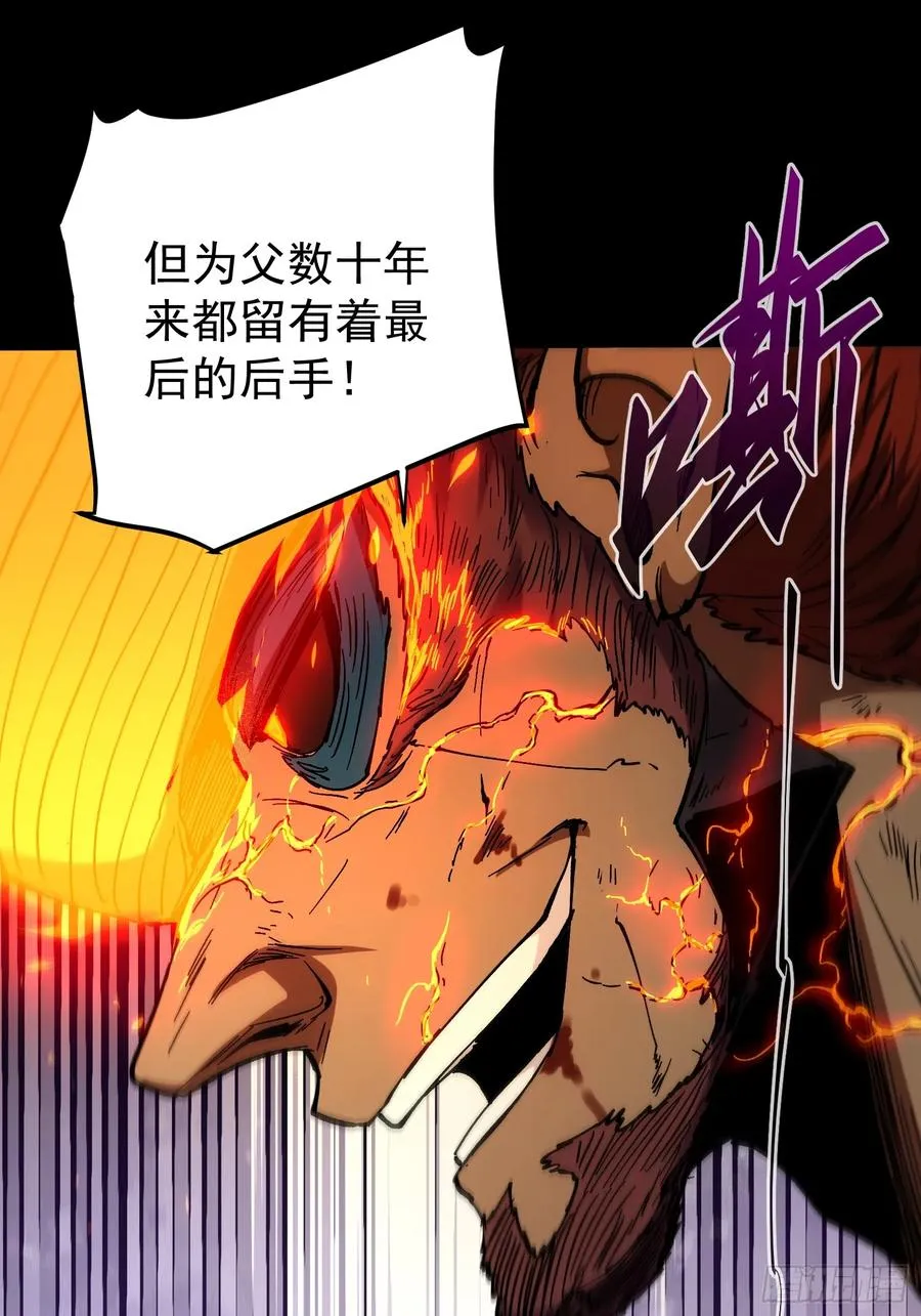 第25话46