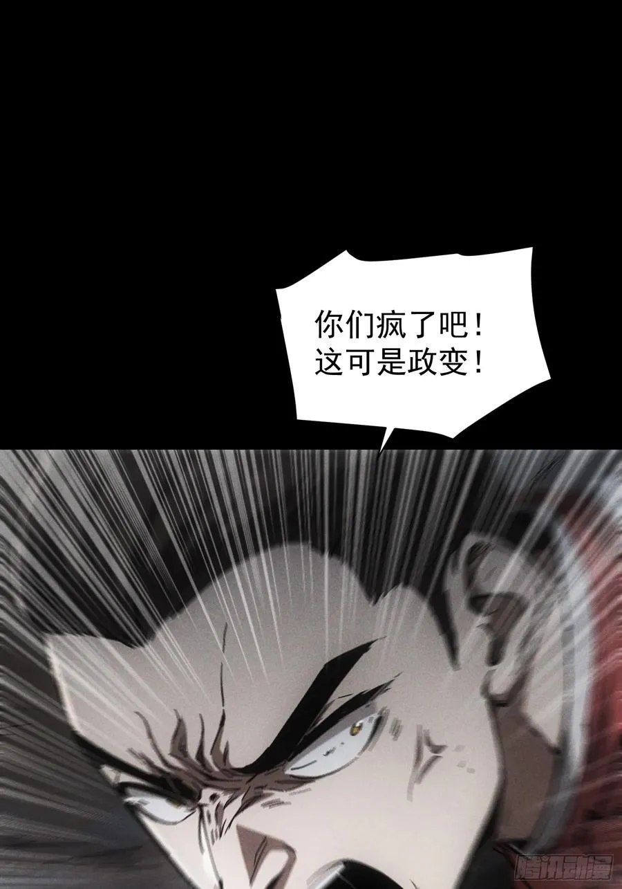 第31话56