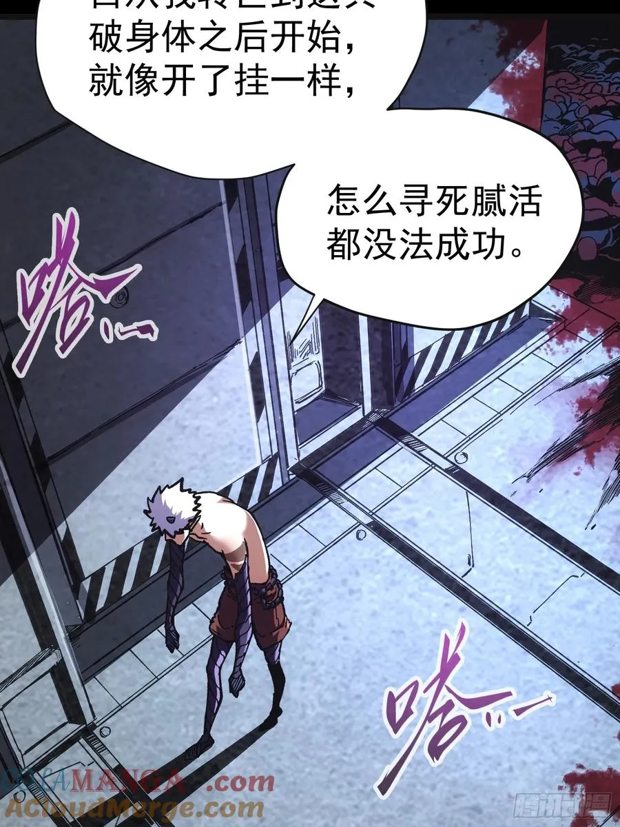 第21话9