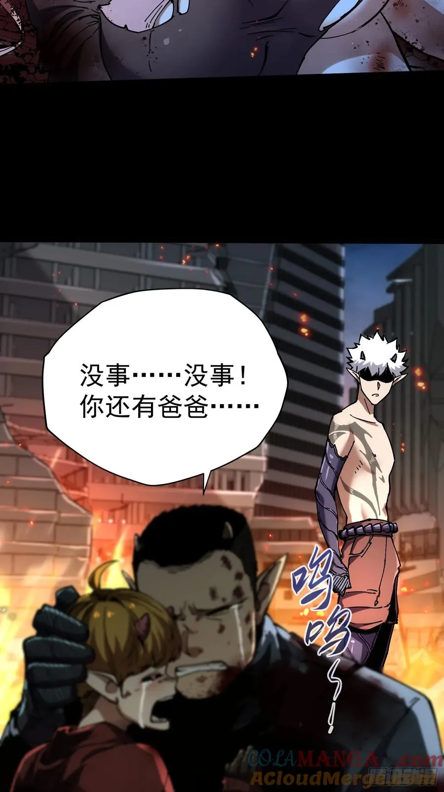 第22话12