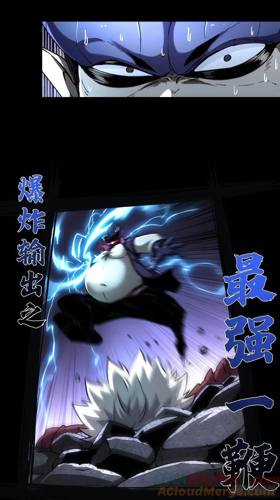 第14话8