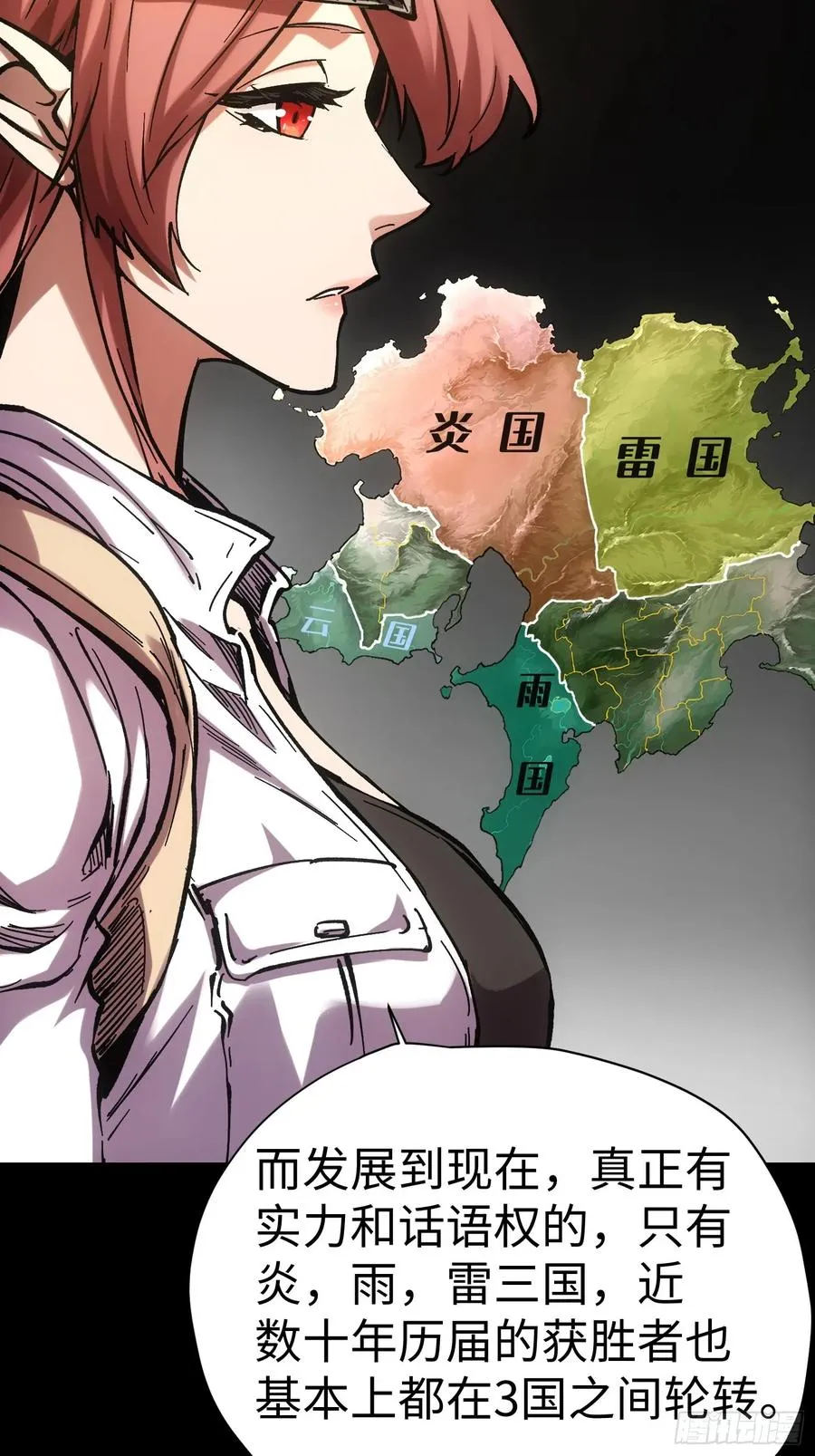 第45话5