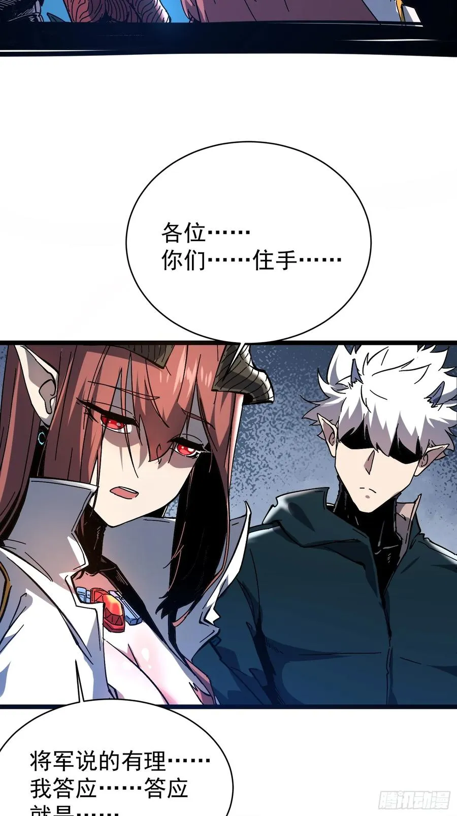 第3话40