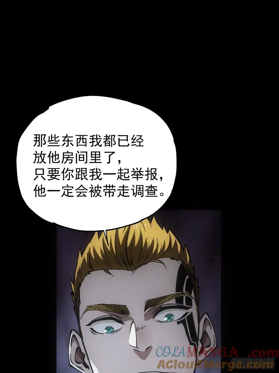 第31话54