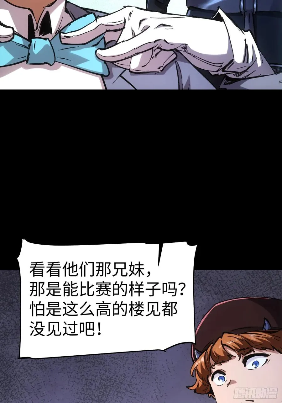 第47话44