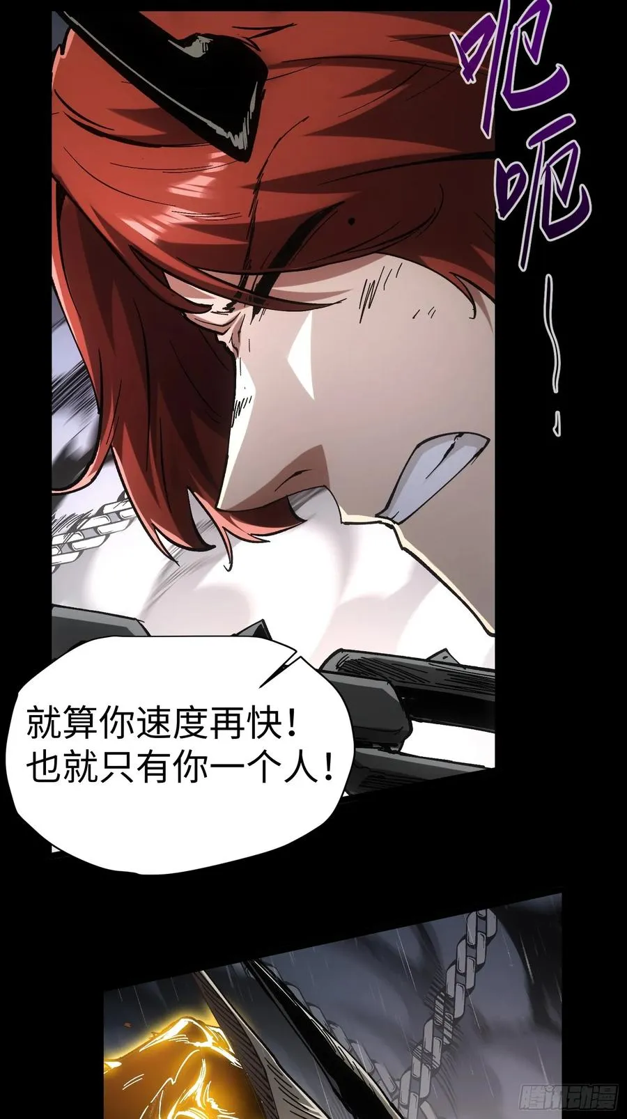 第34话4