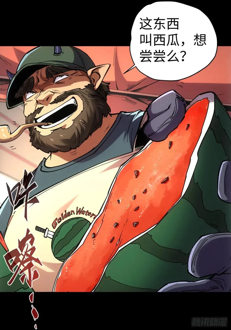 第44话32