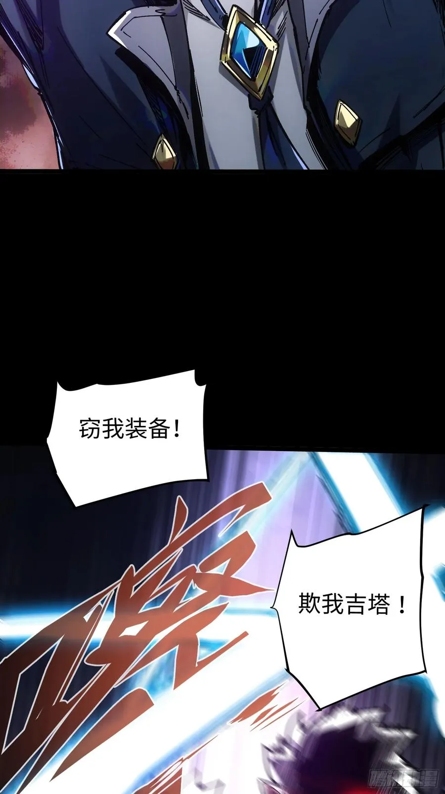 第39话49