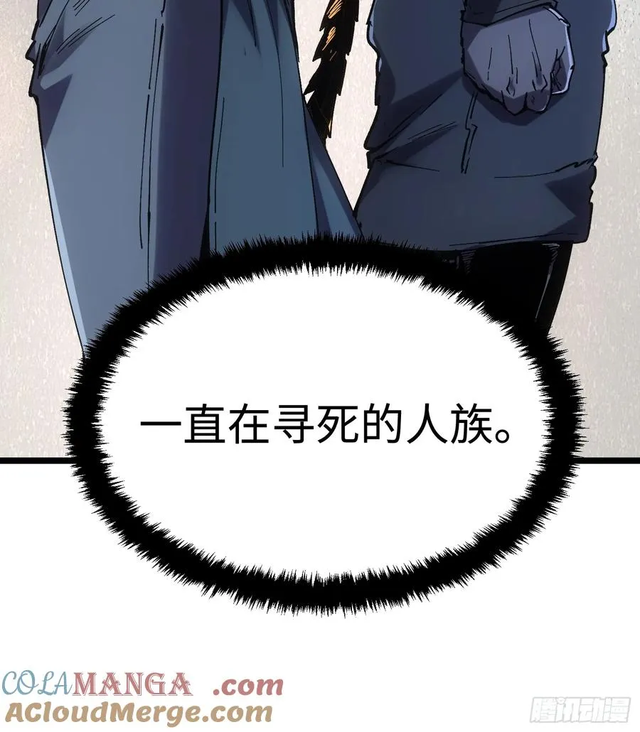 第41话45