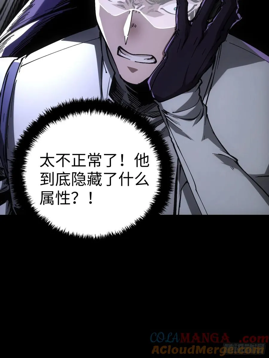第33话24