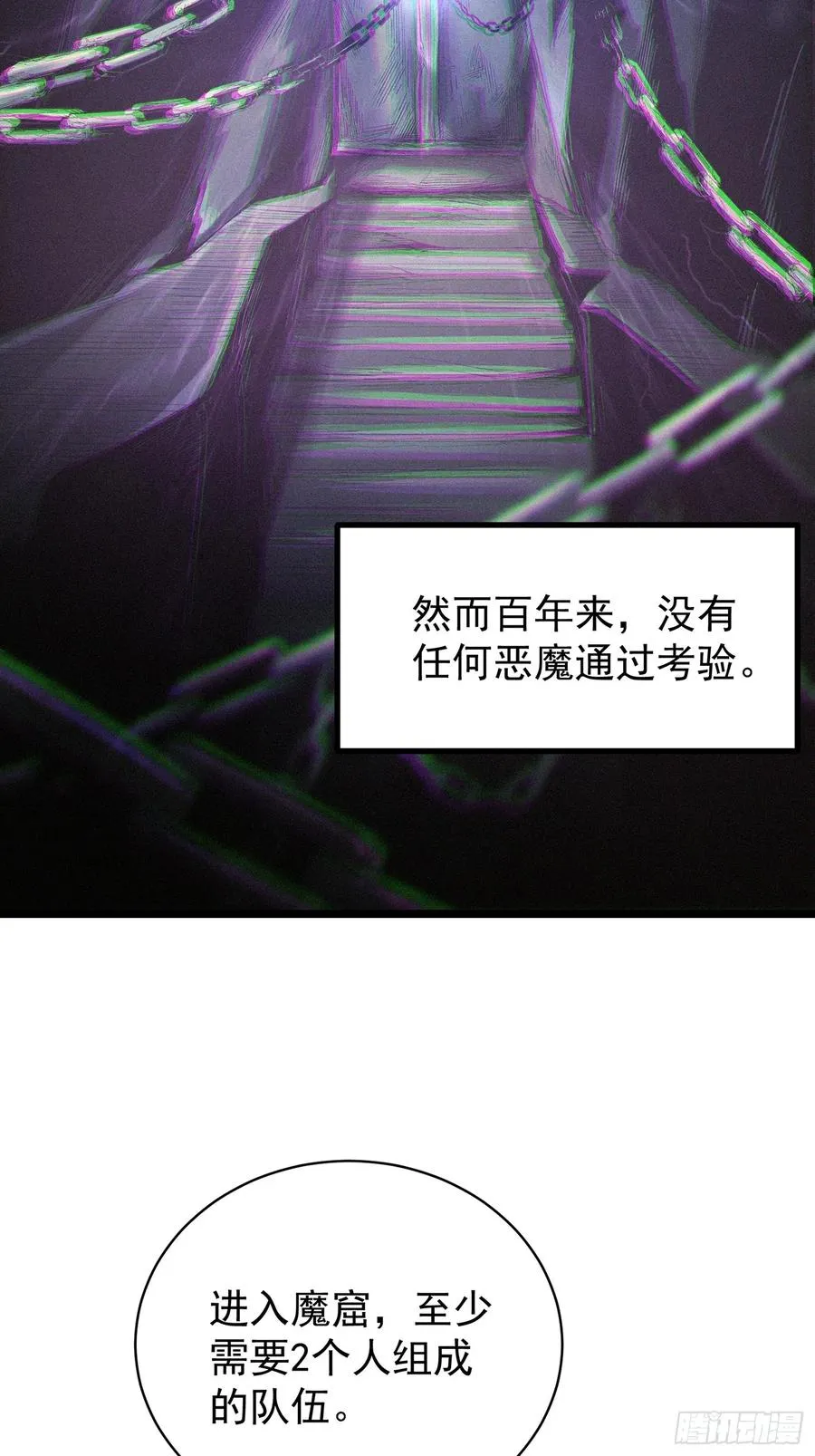 第4话23