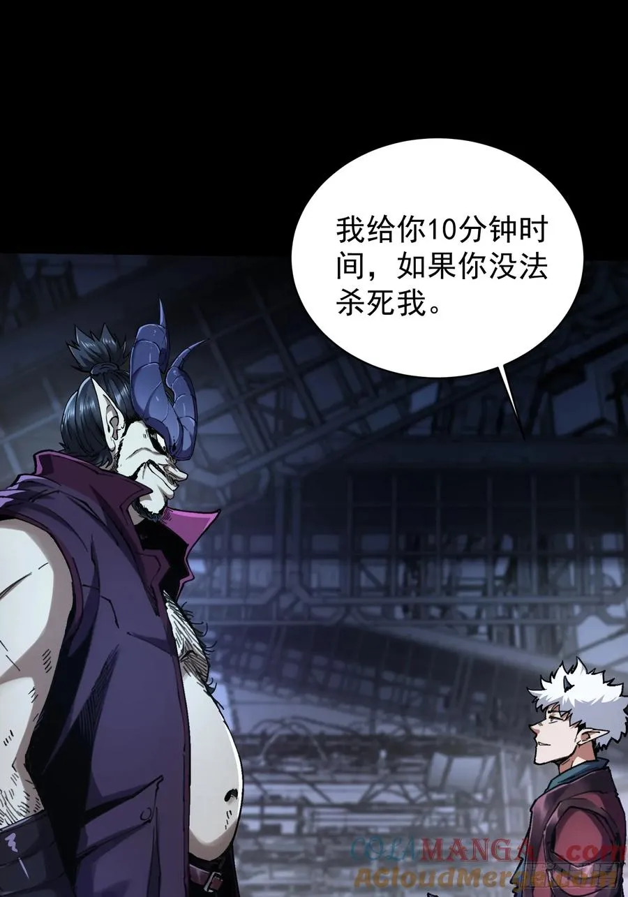 第13话26
