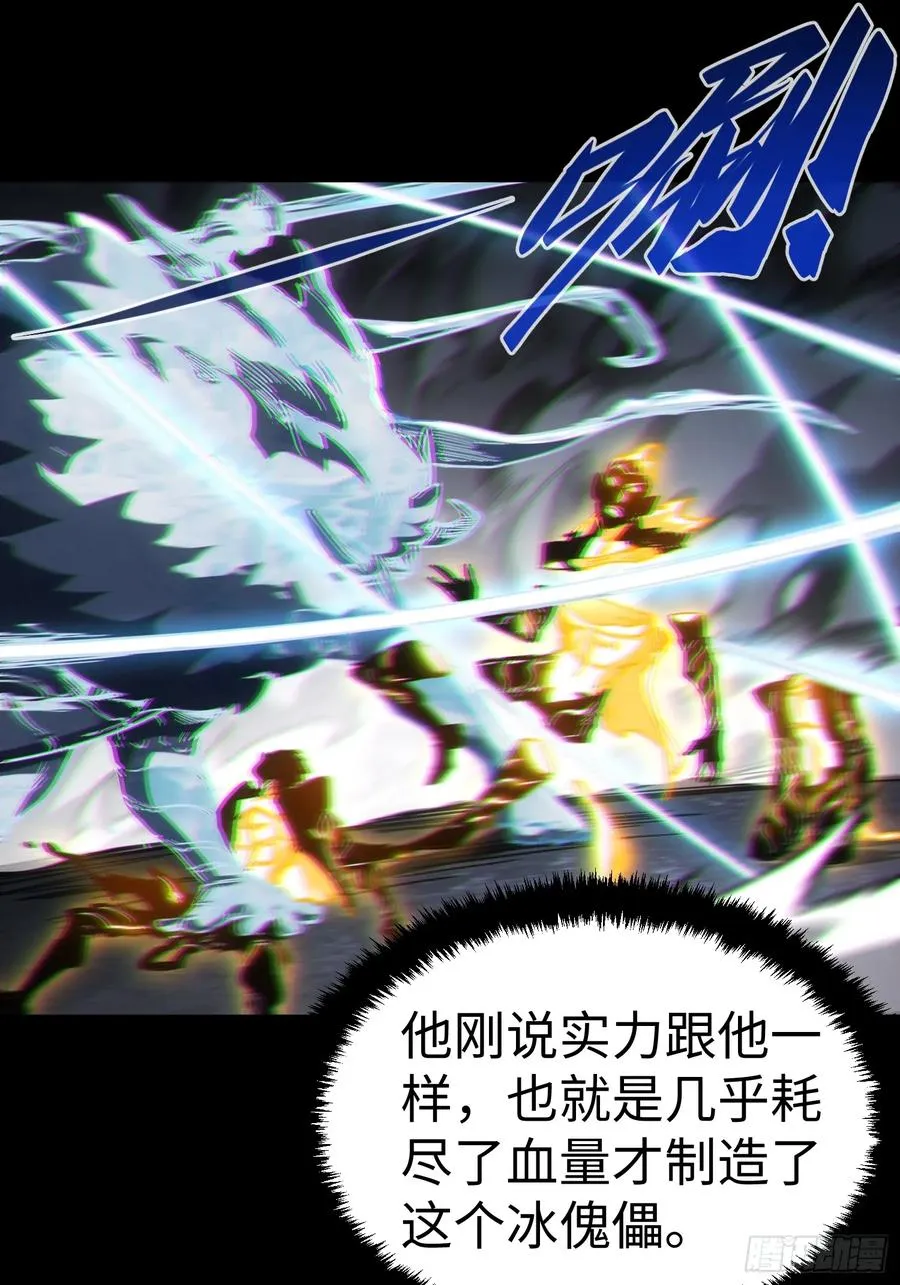 第34话47