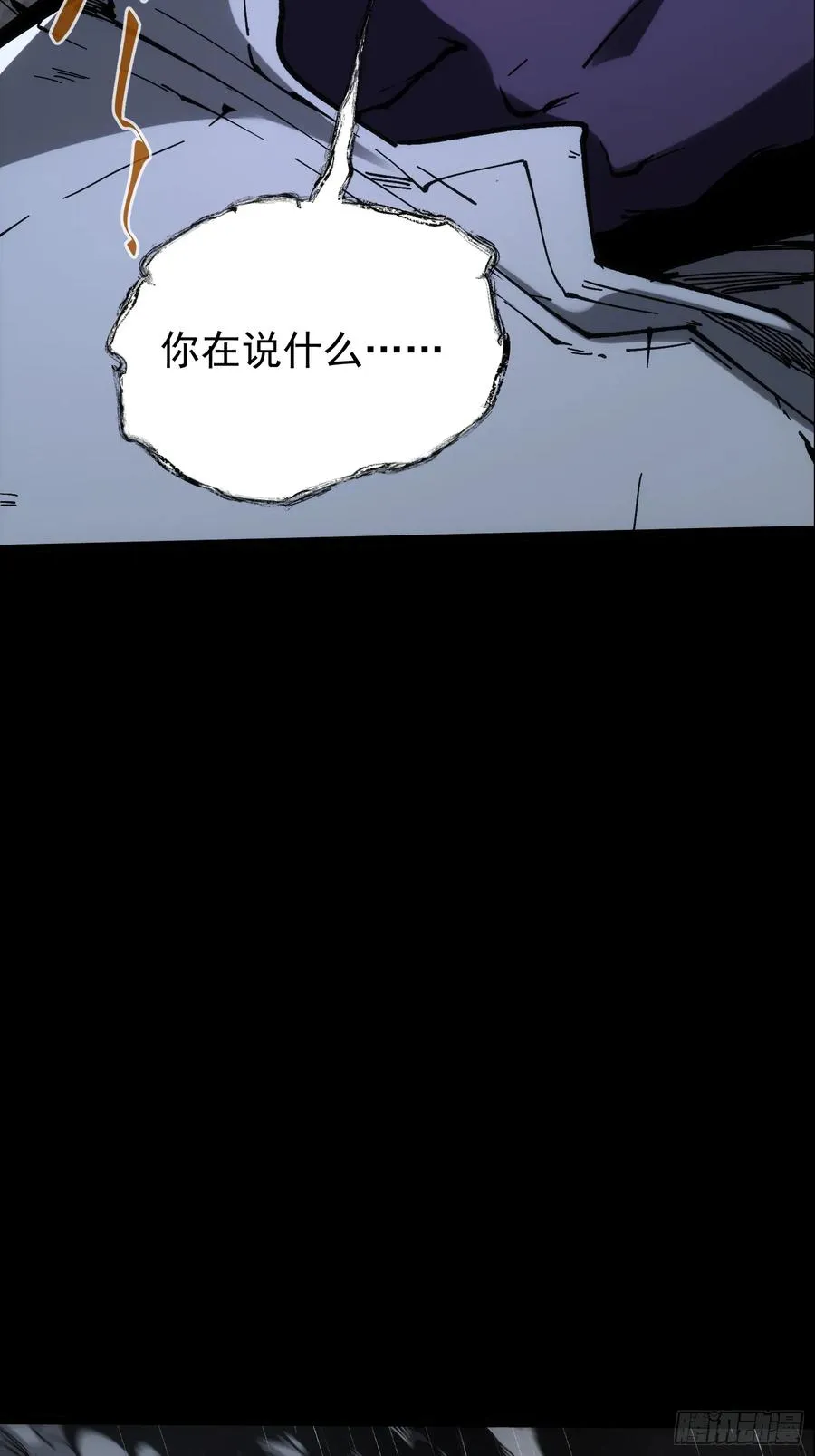 第31话4