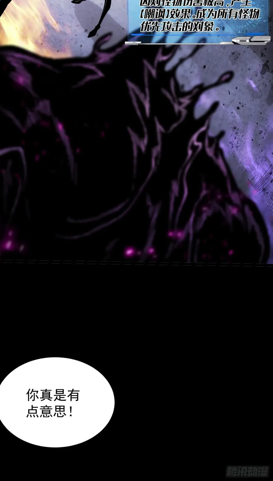 第6话59