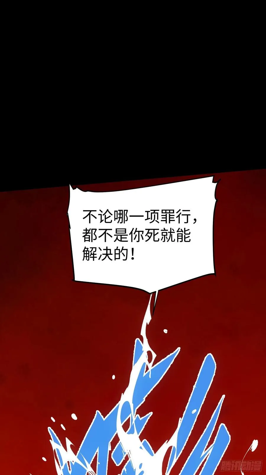 第36话52